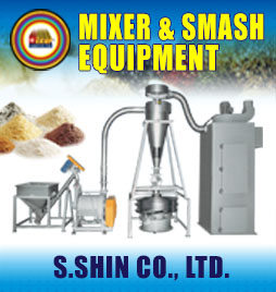 Capsule Machine-Mixer Industrial Manufacture/ Cutting Crush Machine/  Mill/  Mixer/  Packaging Machine/  Powder Grinder/  Sieving Machine - S. Shin Co., Ltd.