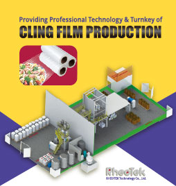 Pvc Blown Cling Film Production Line / Pvc Cast Cling Film Production Line / Vacuum Chamber - RHEOTEK Technology