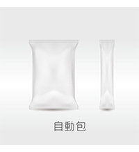自動包裝捲膜